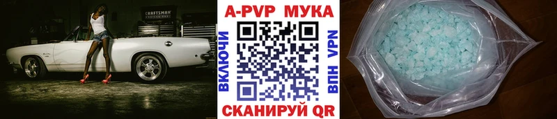 Купить A PVP COCAIN Меф мяу мяу ГАШ Печора
