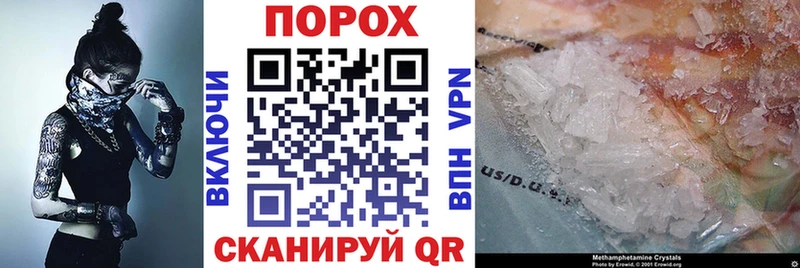 АМФЕТАМИН 97%  Купить где  Печора 