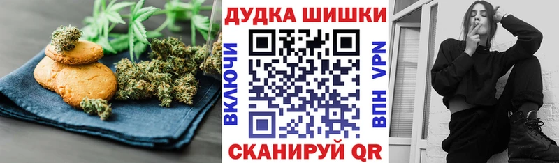 Купить закладки  Печора  Печенье с ТГК марихуана 