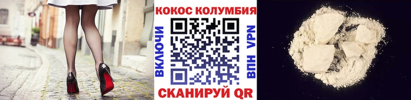 КОКАИН Fish Scale  Купить где  Печора 