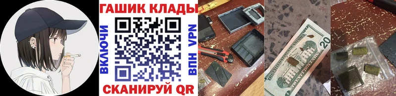 Купить где  Печора  Гашиш Изолятор 