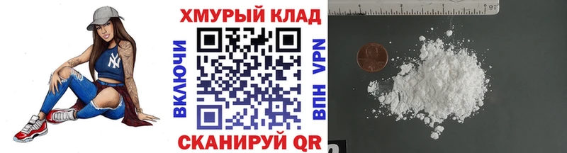 Купить где Печора Героин хмурый