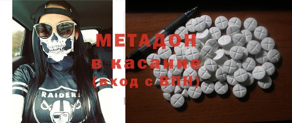 спайс Богородицк