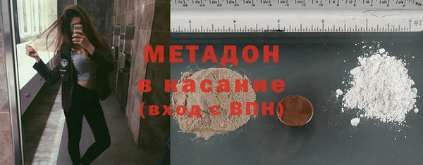 спайс Богородицк