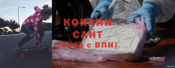 спайс Богородицк