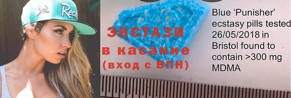 спайс Богородицк