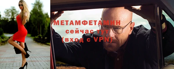 меф VHQ Богородск