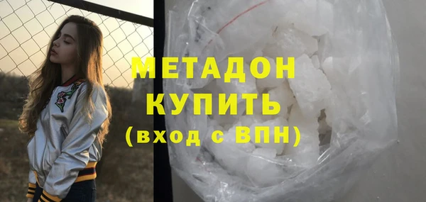 спайс Богородицк