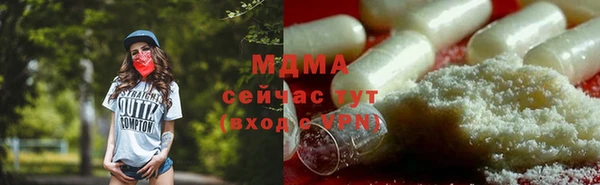 спайс Богородицк