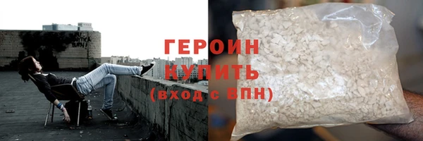 спайс Богородицк