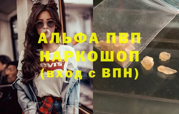 спайс Богородицк