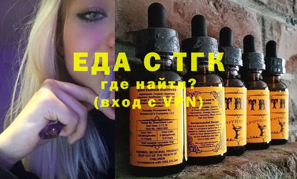 спайс Богородицк
