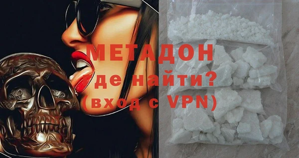 меф VHQ Богородск