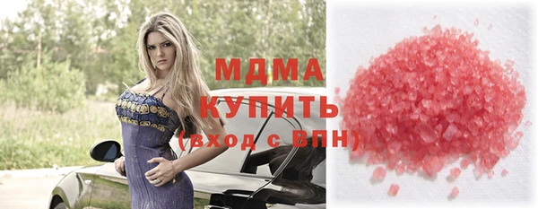 меф VHQ Богородск