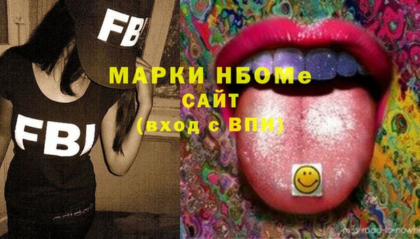спайс Богородицк