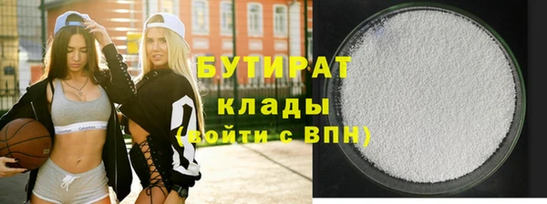 спайс Богородицк