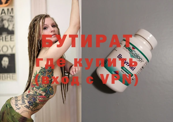 спайс Богородицк