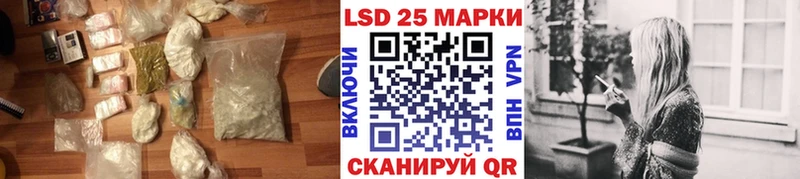 Купить закладки  Печора  Лсд 25 экстази кислота 