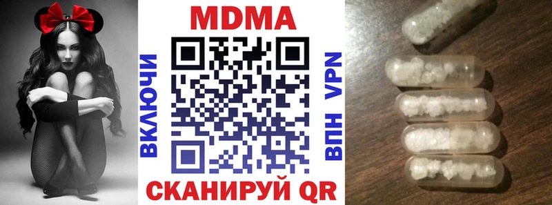 Купить закладки Печора MDMA crystal