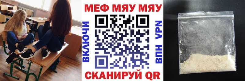 Купить где  Печора  Мефедрон mephedrone 
