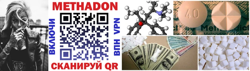 Купить закладки  Печора  Метадон methadone 