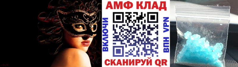 Купить где  Печора  МЕТАМФЕТАМИН винт 