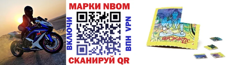 Купить  Печора  Марки 25I-NBOMe 1,5мг 