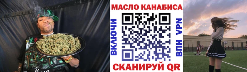 Купить  Печора  ТГК жижа 